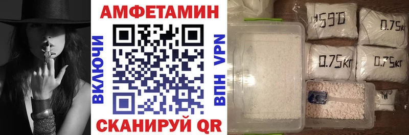 Amphetamine 98%  Новый Уренгой 