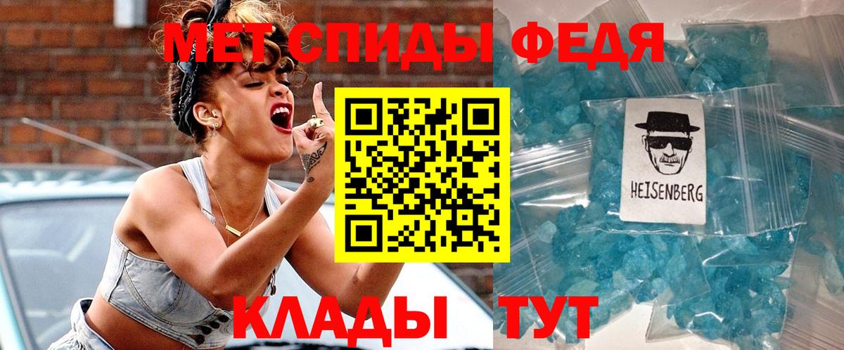 АМФ  Вход с VPN  Новый Уренгой  Amphetamine 98% 