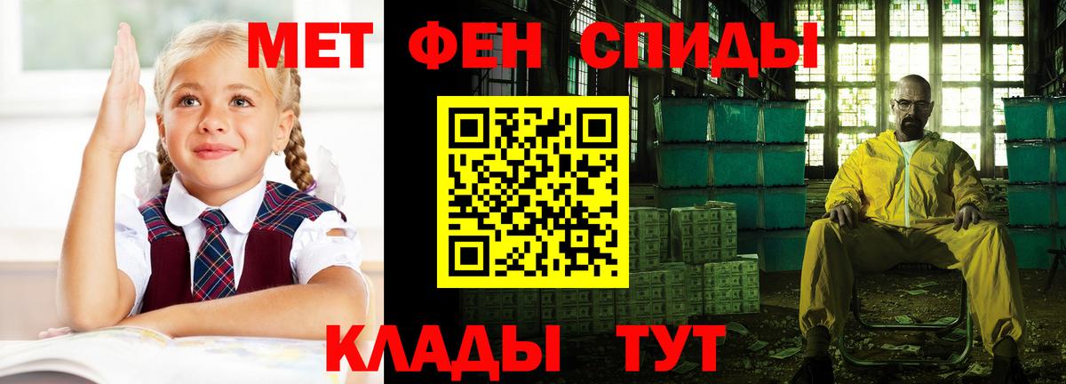АМФЕТАМИН 98% Новый Уренгой