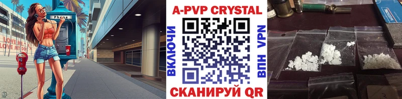 Альфа ПВП СК Новый Уренгой