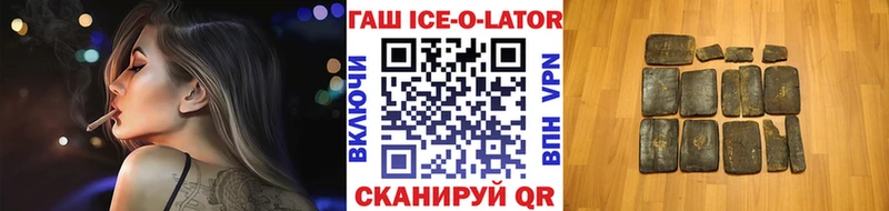 Гашиш Изолятор  Новый Уренгой 