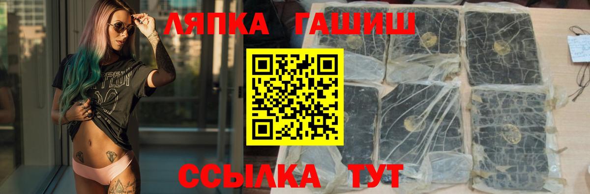 Новый Уренгой  ГАШИШ Cannabis  Вход с VPN 