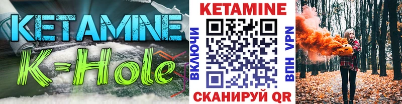 наркотики  Новый Уренгой  Кетамин VHQ 