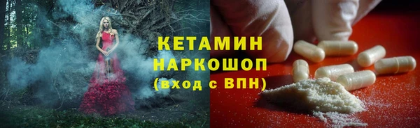 амфетамин Армянск