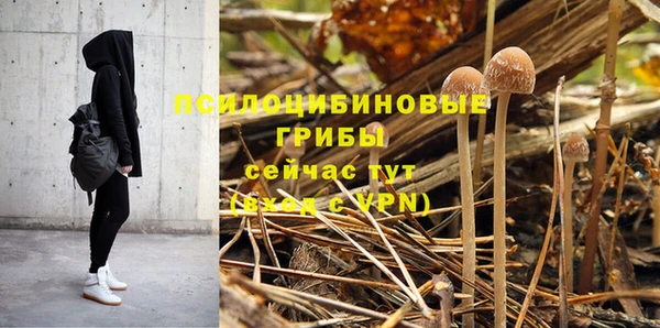 амфетамин Армянск