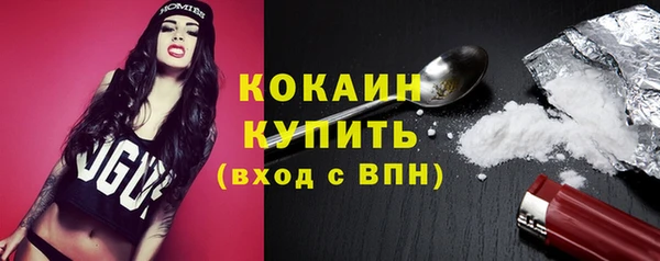 амфетамин Армянск