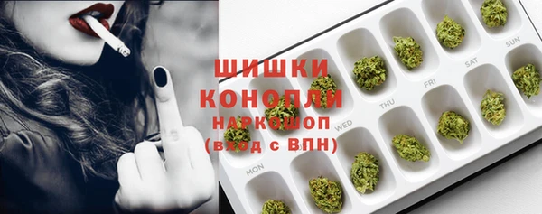 COCAINE Арсеньев
