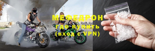 амфетамин Армянск