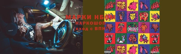 COCAINE Арсеньев