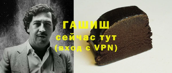 амфетамин Армянск