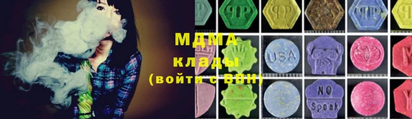 COCAINE Арсеньев