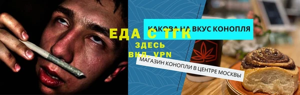 COCAINE Арсеньев