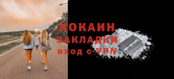 прущий лед Аркадак