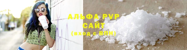 амфетамин Армянск