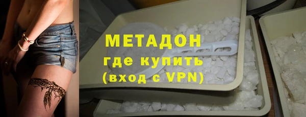 амфетамин Армянск