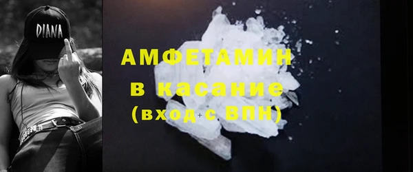 амфетамин Армянск