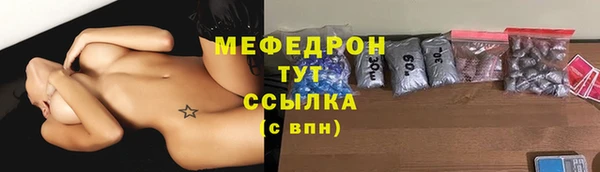 прущий лед Аркадак