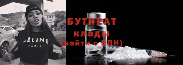COCAINE Арсеньев