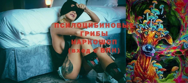 COCAINE Арсеньев