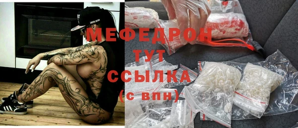 прущий лед Аркадак