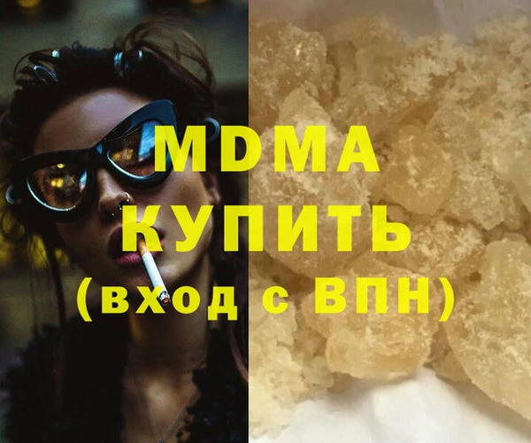COCAINE Арсеньев