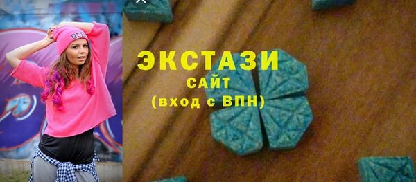 прущий лед Аркадак