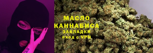 амфетамин Армянск