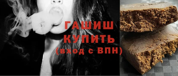 амфетамин Армянск