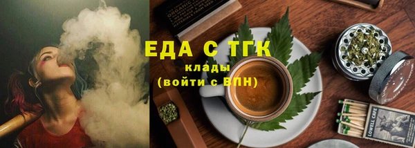 COCAINE Арсеньев