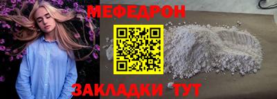 экстази Жуковский