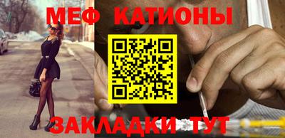 mdpv Заволжье
