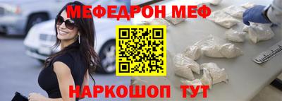 экстази Жуковский