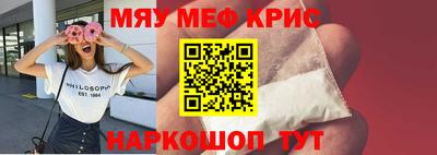 экстази Жуковский