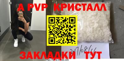 mdpv Заволжье