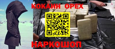 экстази Жуковский