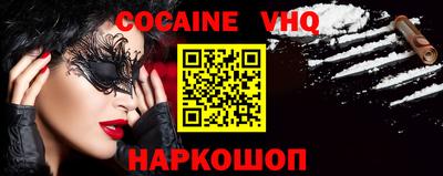 экстази Жуковский