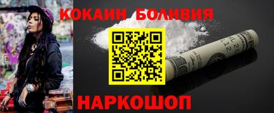 экстази Жуковский