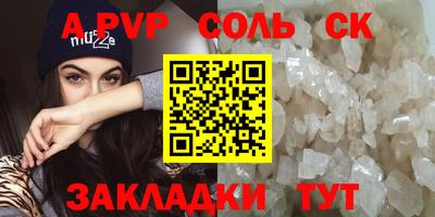 mdpv Заволжье