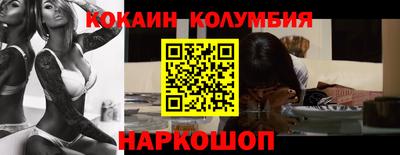 экстази Жуковский