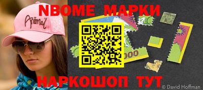 экстази Жуковский