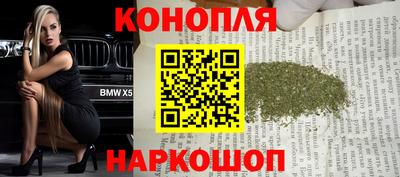 экстази Жуковский