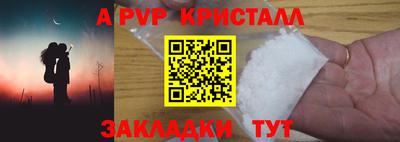 mdpv Заволжье