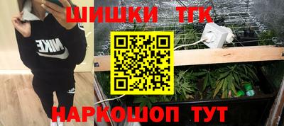 экстази Жуковский