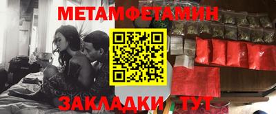 экстази Жуковский