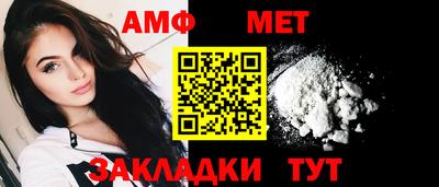экстази Жуковский