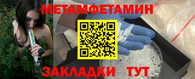 экстази Жуковский
