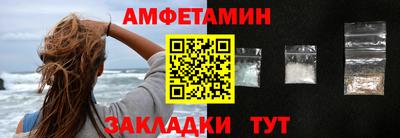 экстази Жуковский
