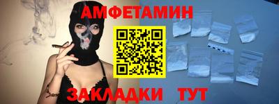 прущие грибы Заводоуковск