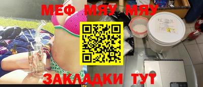прущие грибы Заводоуковск