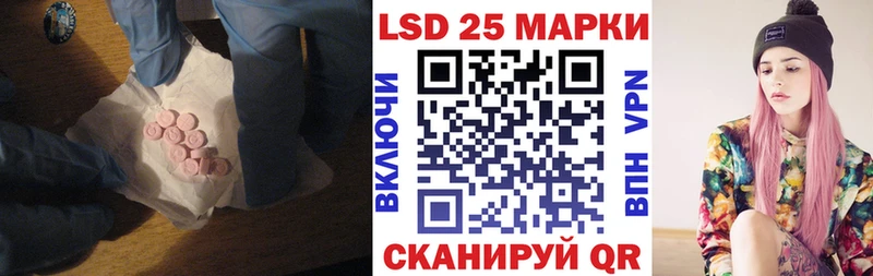 ЛСД экстази кислота  сайты даркнета официальный сайт  Новый Уренгой 